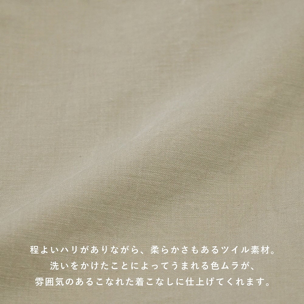 Branch m‘.,ブランチエム,ナチュラル,30代,40代,50代,60代,コーデセット,コーディネートセット,セット売り,ゆったり,Tシャツ,カットソー,ベイカーパンツ,ストレートパンツ,ワイドストレートパンツ