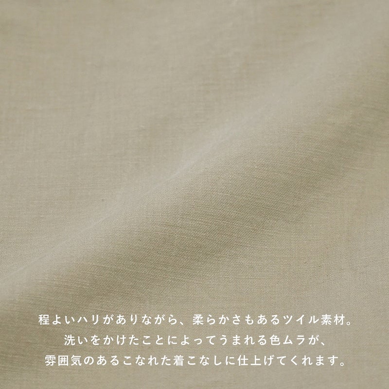 Branch m‘.,ブランチエム,ナチュラル,30代,40代,50代,60代,コーデセット,コーディネートセット,セット売り,ゆったり,Tシャツ,カットソー,ベイカーパンツ,ストレートパンツ,ワイドストレートパンツ