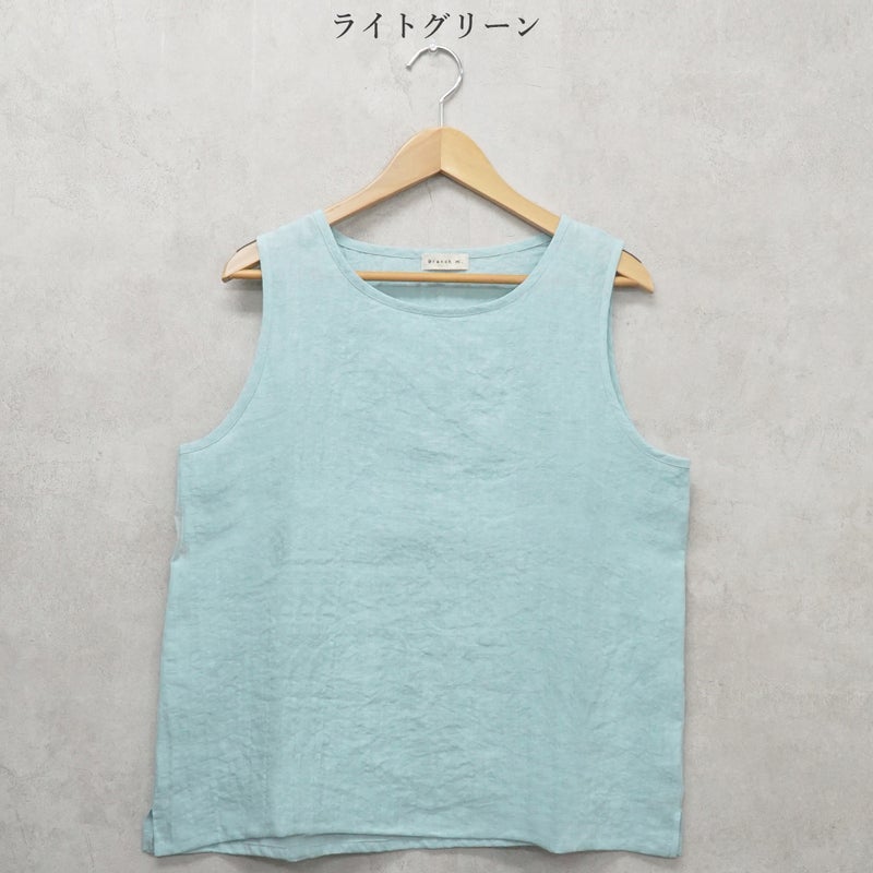 Branch m‘.,ブランチエム,ナチュラル,30代,40代,50代,60代,リネン,ゆったり,ブラウス,リネンブラウス,タンクトップ,ノースリーブ,リネンタンクトップ