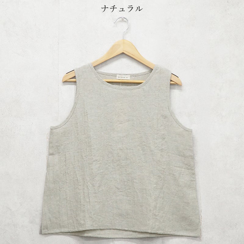 Branch m‘.,ブランチエム,ナチュラル,30代,40代,50代,60代,リネン,ゆったり,ブラウス,リネンブラウス,タンクトップ,ノースリーブ,リネンタンクトップ