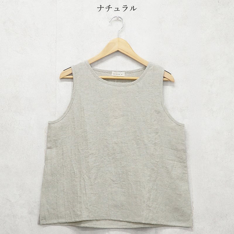 Branch m‘.,ブランチエム,ナチュラル,30代,40代,50代,60代,リネン,ゆったり,ブラウス,リネンブラウス,タンクトップ,ノースリーブ,リネンタンクトップ
