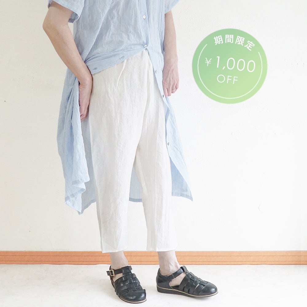 Branch m‘.,ブランチエム,ナチュラル,30代,40代,50代,60代,リネン,ゆったり,pants,パンツ,リネンパンツ,クロップドパンツ,インナーパンツ,ぺチパンツ,アンダーパンツ,