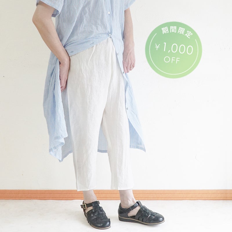Branch m‘.,ブランチエム,ナチュラル,30代,40代,50代,60代,リネン,ゆったり,pants,パンツ,リネンパンツ,クロップドパンツ,インナーパンツ,ぺチパンツ,アンダーパンツ,