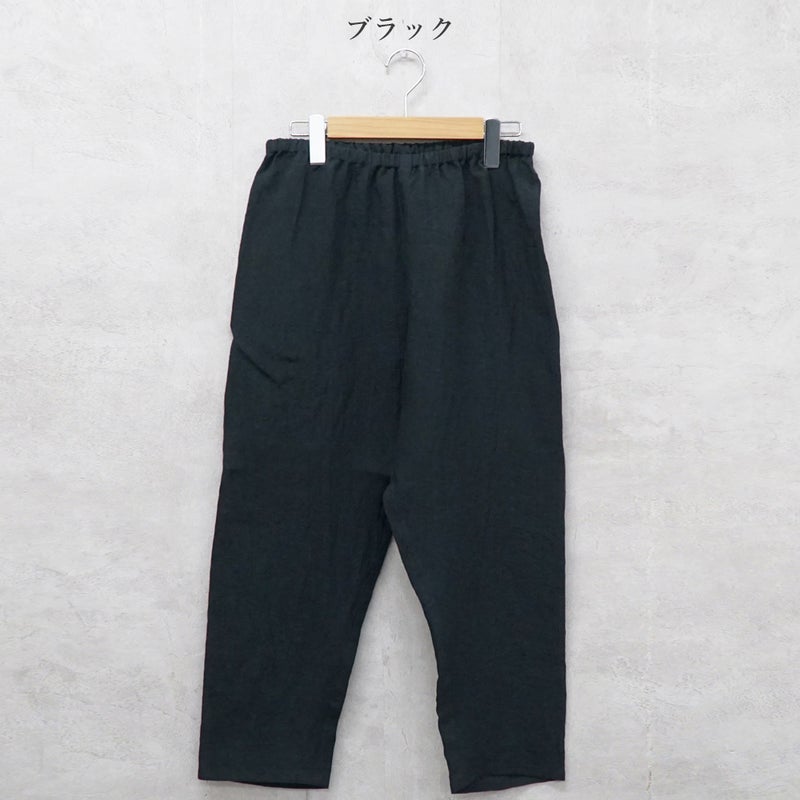 Branch m‘.,ブランチエム,ナチュラル,30代,40代,50代,60代,リネン,ゆったり,pants,パンツ,リネンパンツ,クロップドパンツ,インナーパンツ,ぺチパンツ,アンダーパンツ,