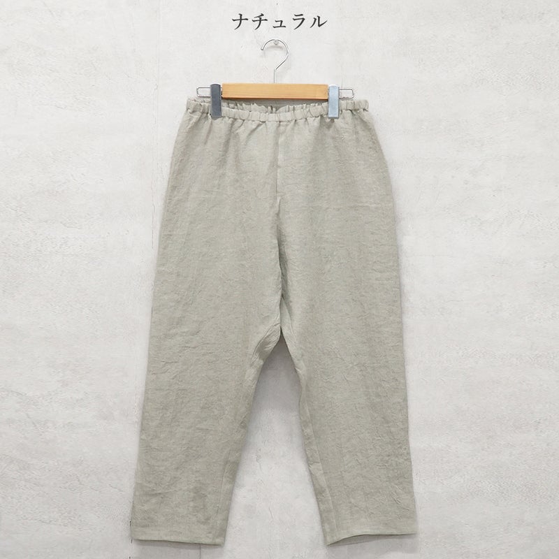 Branch m‘.,ブランチエム,ナチュラル,30代,40代,50代,60代,リネン,ゆったり,pants,パンツ,リネンパンツ,クロップドパンツ,インナーパンツ,ぺチパンツ,アンダーパンツ,