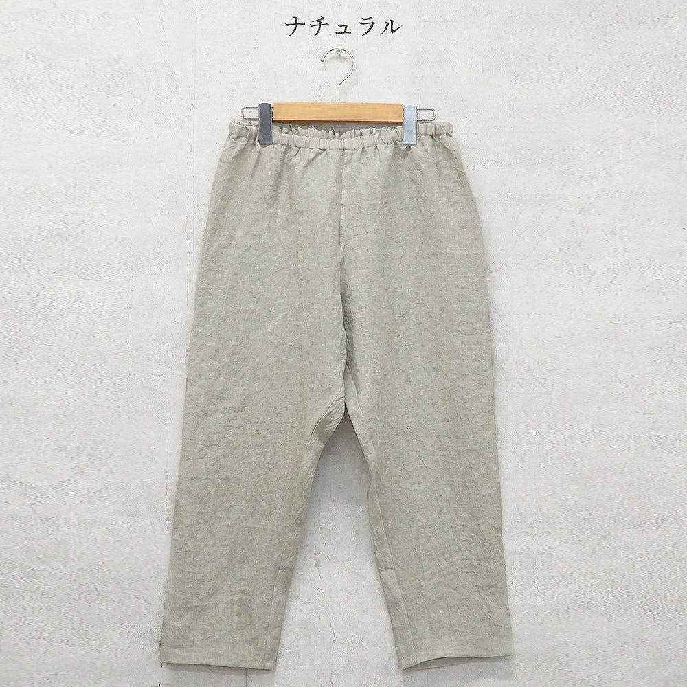 Branch m‘.,ブランチエム,ナチュラル,30代,40代,50代,60代,リネン,ゆったり,pants,パンツ,リネンパンツ,クロップドパンツ,インナーパンツ,ぺチパンツ,アンダーパンツ,