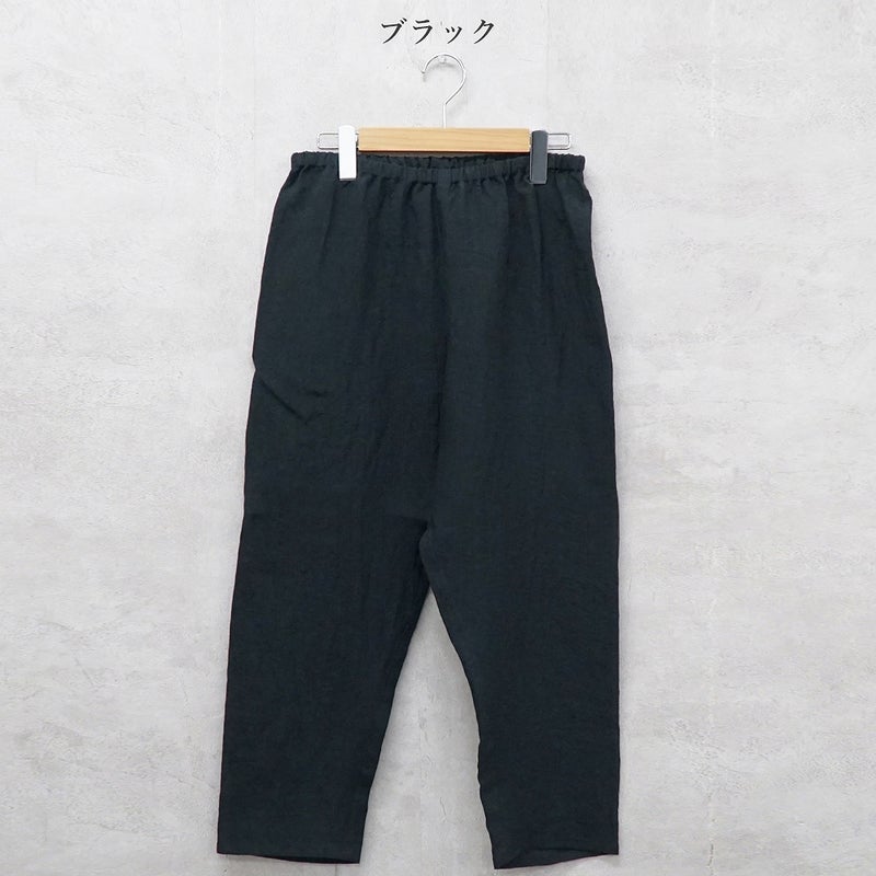 Branch m‘.,ブランチエム,ナチュラル,30代,40代,50代,60代,リネン,ゆったり,pants,パンツ,リネンパンツ,クロップドパンツ,インナーパンツ,ぺチパンツ,アンダーパンツ,