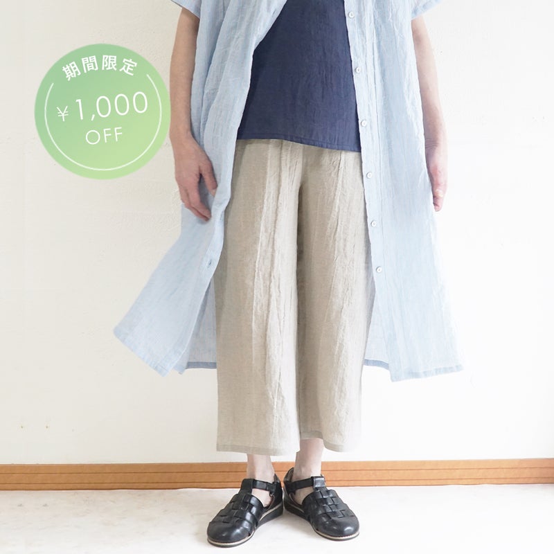 Branch m‘.,ブランチエム,ナチュラル,30代,40代,50代,60代,リネン,ゆったり,パンツ,リネンパンツ,ワイドストレートパンツ,ワイドパンツ,ぺチパンツ,インナーパンツ,アンダーパンツ