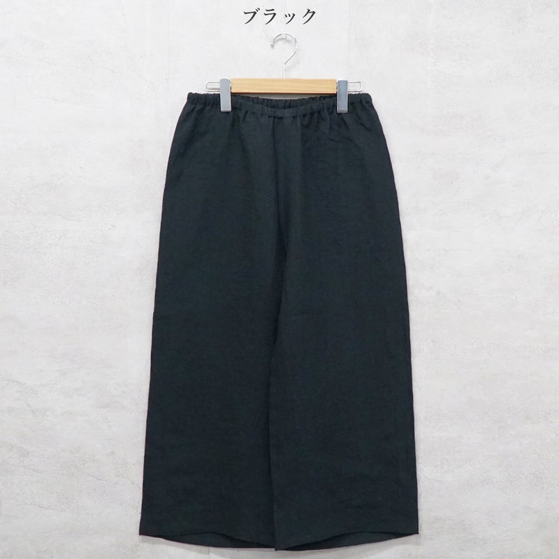 Branch m‘.,ブランチエム,ナチュラル,30代,40代,50代,60代,リネン,ゆったり,パンツ,リネンパンツ,ワイドストレートパンツ,ワイドパンツ,ぺチパンツ,インナーパンツ,アンダーパンツ