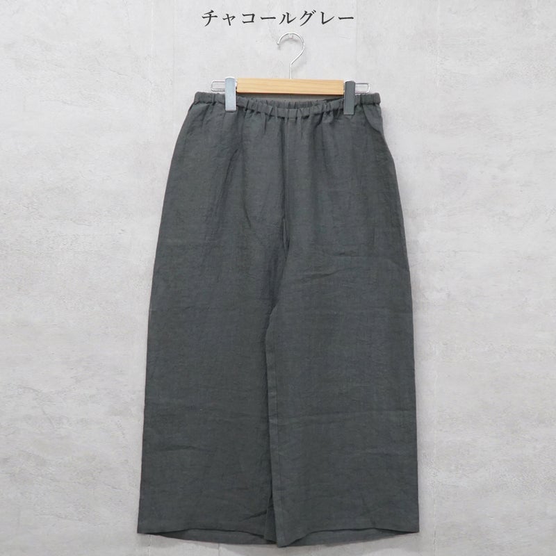 Branch m‘.,ブランチエム,ナチュラル,30代,40代,50代,60代,リネン,ゆったり,パンツ,リネンパンツ,ワイドストレートパンツ,ワイドパンツ,ぺチパンツ,インナーパンツ,アンダーパンツ