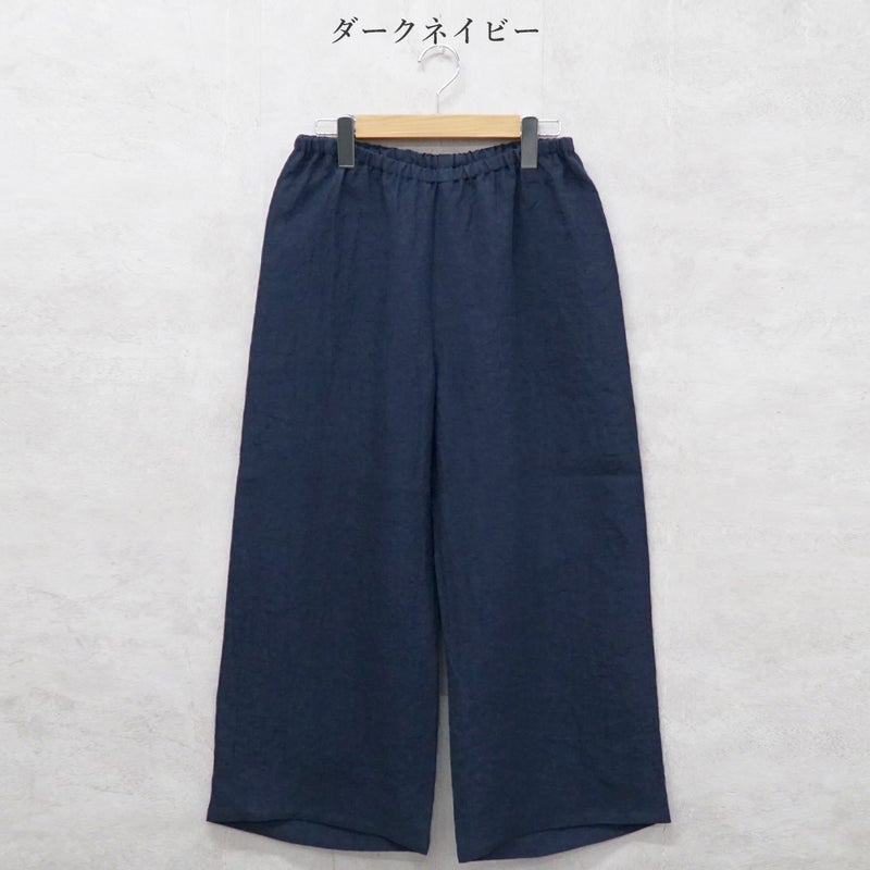 Branch m‘.,ブランチエム,ナチュラル,30代,40代,50代,60代,リネン,ゆったり,パンツ,リネンパンツ,ワイドストレートパンツ,ワイドパンツ,ぺチパンツ,インナーパンツ,アンダーパンツ