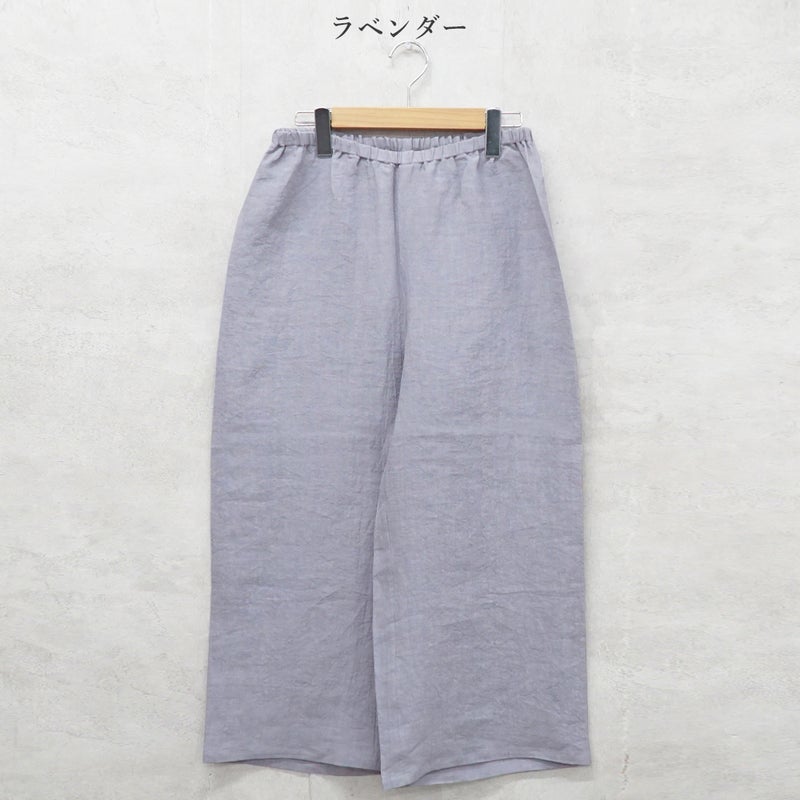 Branch m‘.,ブランチエム,ナチュラル,30代,40代,50代,60代,リネン,ゆったり,パンツ,リネンパンツ,ワイドストレートパンツ,ワイドパンツ,ぺチパンツ,インナーパンツ,アンダーパンツ