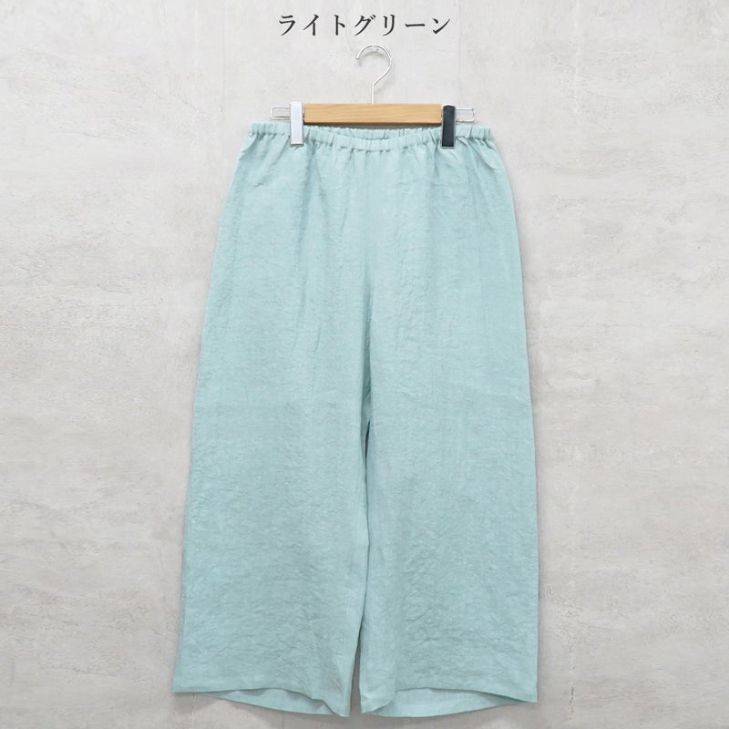 Branch m‘.,ブランチエム,ナチュラル,30代,40代,50代,60代,リネン,ゆったり,パンツ,リネンパンツ,ワイドストレートパンツ,ワイドパンツ,ぺチパンツ,インナーパンツ,アンダーパンツ