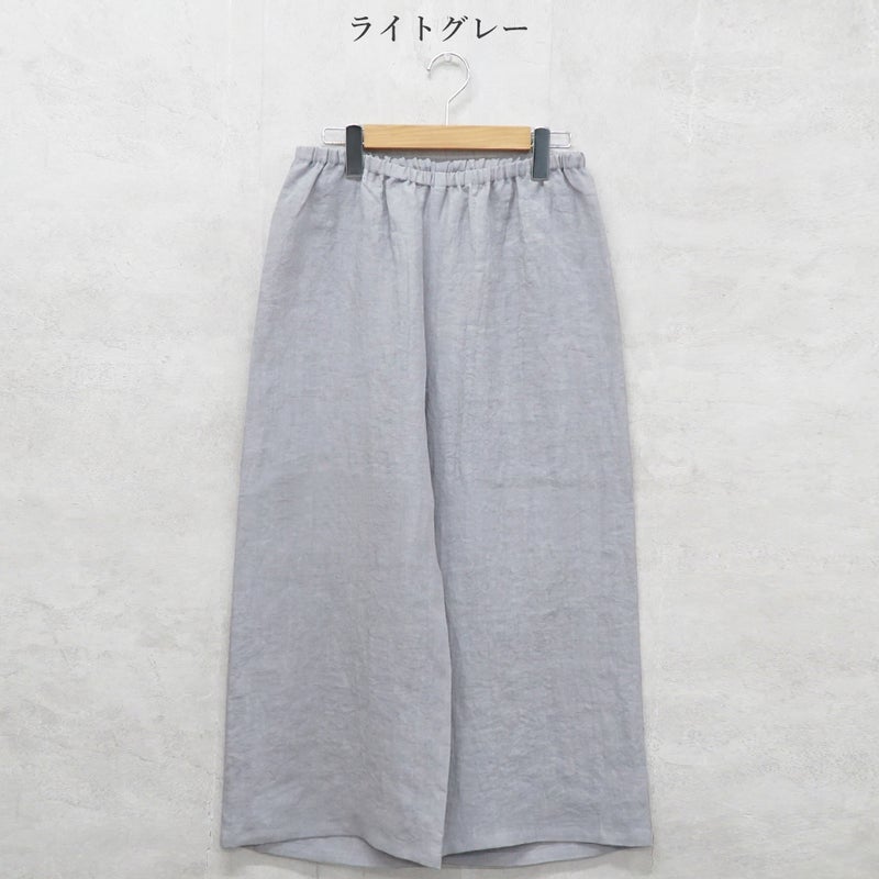 Branch m‘.,ブランチエム,ナチュラル,30代,40代,50代,60代,リネン,ゆったり,パンツ,リネンパンツ,ワイドストレートパンツ,ワイドパンツ,ぺチパンツ,インナーパンツ,アンダーパンツ