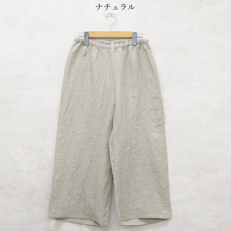 Branch m‘.,ブランチエム,ナチュラル,30代,40代,50代,60代,リネン,ゆったり,パンツ,リネンパンツ,ワイドストレートパンツ,ワイドパンツ,ぺチパンツ,インナーパンツ,アンダーパンツ