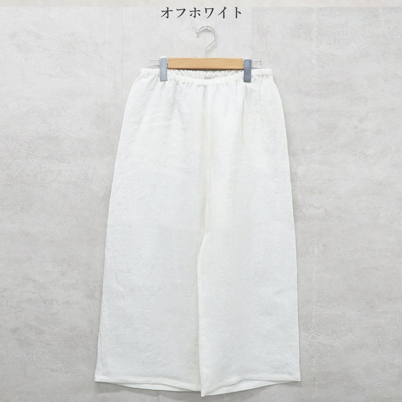 Branch m‘.,ブランチエム,ナチュラル,30代,40代,50代,60代,リネン,ゆったり,パンツ,リネンパンツ,ワイドストレートパンツ,ワイドパンツ,ぺチパンツ,インナーパンツ,アンダーパンツ