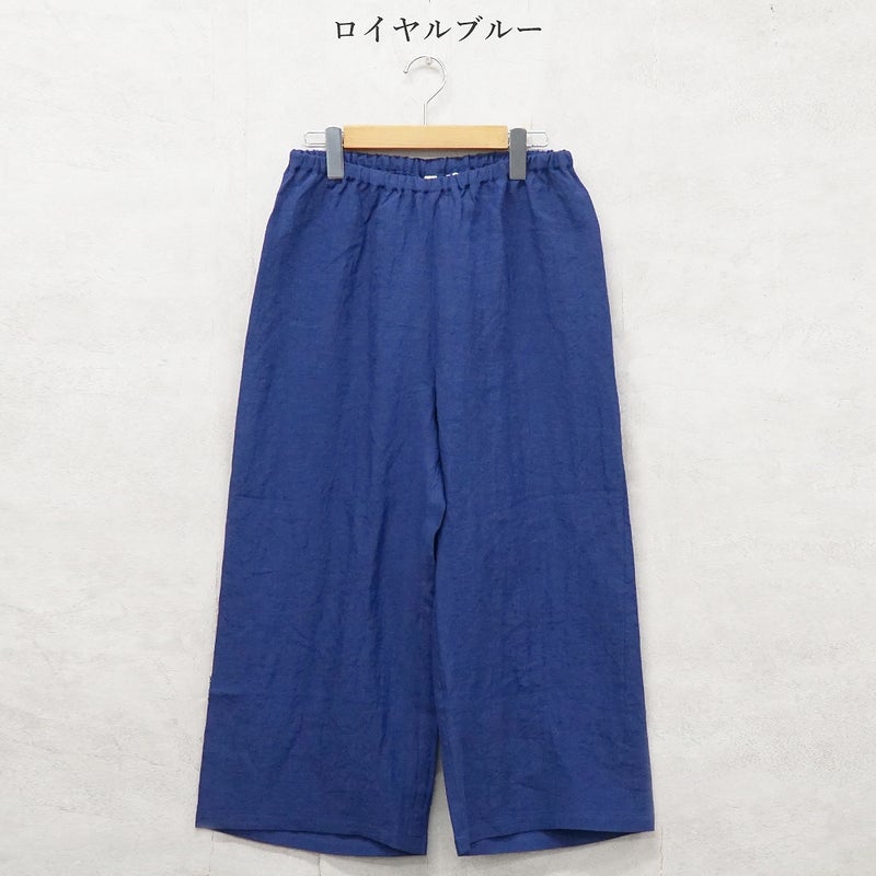 Branch m‘.,ブランチエム,ナチュラル,30代,40代,50代,60代,リネン,ゆったり,パンツ,リネンパンツ,ワイドストレートパンツ,ワイドパンツ,ぺチパンツ,インナーパンツ,アンダーパンツ
