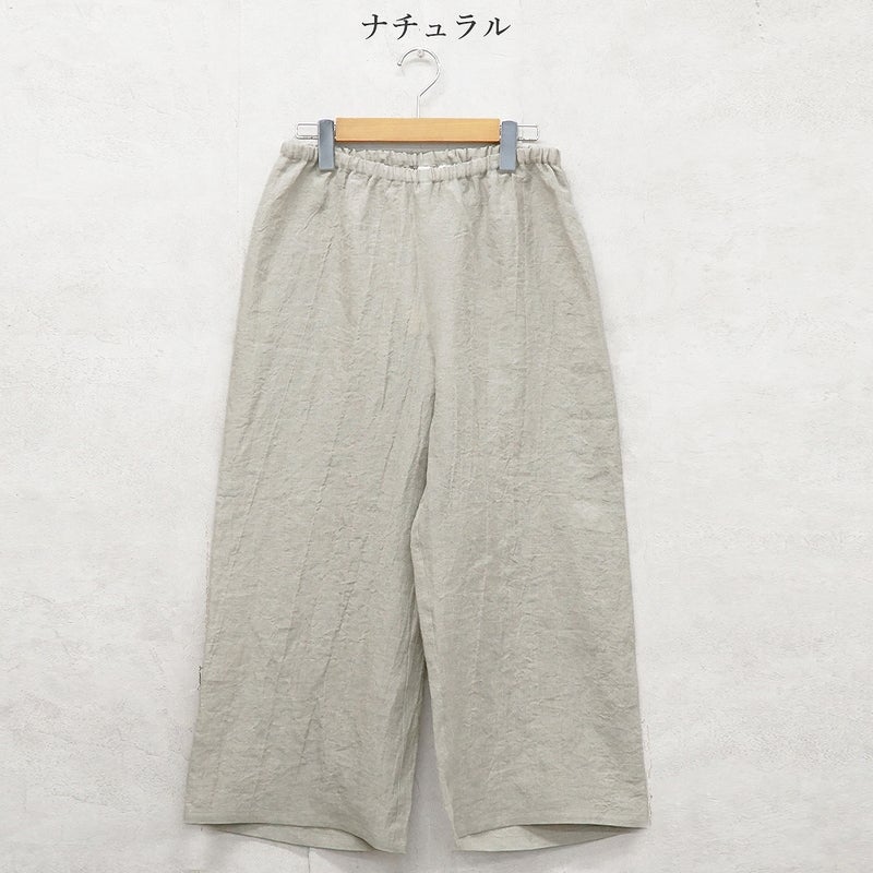 Branch m‘.,ブランチエム,ナチュラル,30代,40代,50代,60代,リネン,ゆったり,パンツ,リネンパンツ,ワイドストレートパンツ,ワイドパンツ,ぺチパンツ,インナーパンツ,アンダーパンツ
