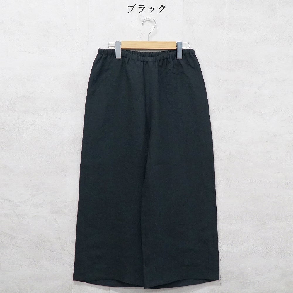 Branch m‘.,ブランチエム,ナチュラル,30代,40代,50代,60代,リネン,ゆったり,パンツ,リネンパンツ,ワイドストレートパンツ,ワイドパンツ,ぺチパンツ,インナーパンツ,アンダーパンツ