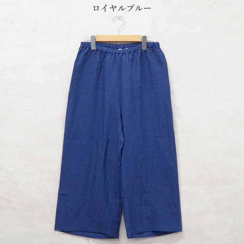 Branch m‘.,ブランチエム,ナチュラル,30代,40代,50代,60代,リネン,ゆったり,パンツ,リネンパンツ,ワイドストレートパンツ,ワイドパンツ,ぺチパンツ,インナーパンツ,アンダーパンツ