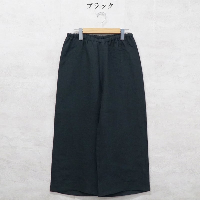 Branch m‘.,ブランチエム,ナチュラル,30代,40代,50代,60代,リネン,ゆったり,パンツ,リネンパンツ,ワイドストレートパンツ,ワイドパンツ,ぺチパンツ,インナーパンツ,アンダーパンツ