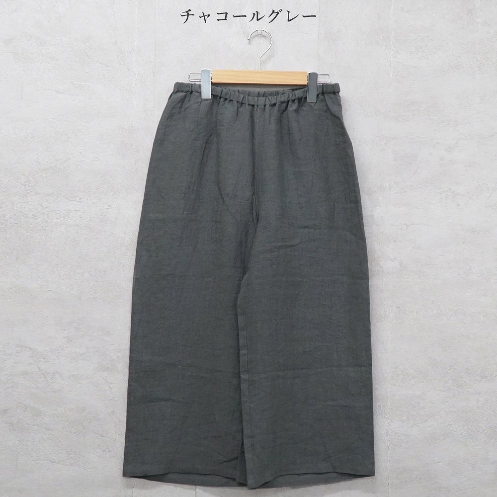 Branch m‘.,ブランチエム,ナチュラル,30代,40代,50代,60代,リネン,ゆったり,パンツ,リネンパンツ,ワイドストレートパンツ,ワイドパンツ,ぺチパンツ,インナーパンツ,アンダーパンツ