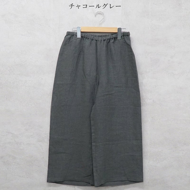 Branch m‘.,ブランチエム,ナチュラル,30代,40代,50代,60代,リネン,ゆったり,パンツ,リネンパンツ,ワイドストレートパンツ,ワイドパンツ,ぺチパンツ,インナーパンツ,アンダーパンツ