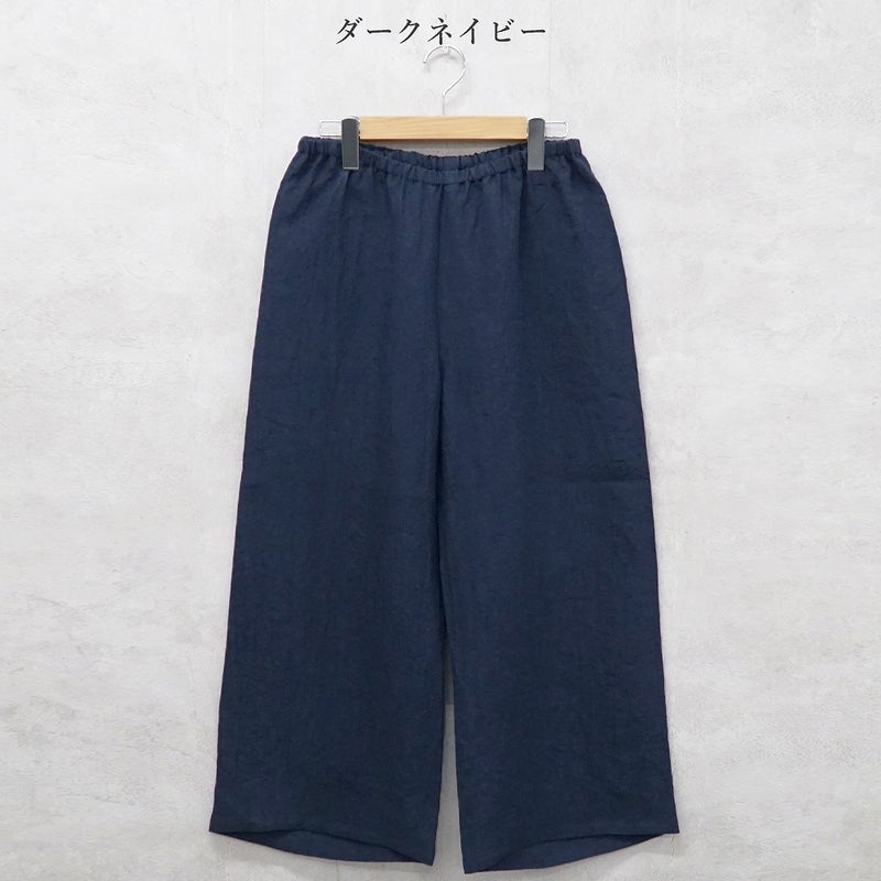 Branch m‘.,ブランチエム,ナチュラル,30代,40代,50代,60代,リネン,ゆったり,パンツ,リネンパンツ,ワイドストレートパンツ,ワイドパンツ,ぺチパンツ,インナーパンツ,アンダーパンツ