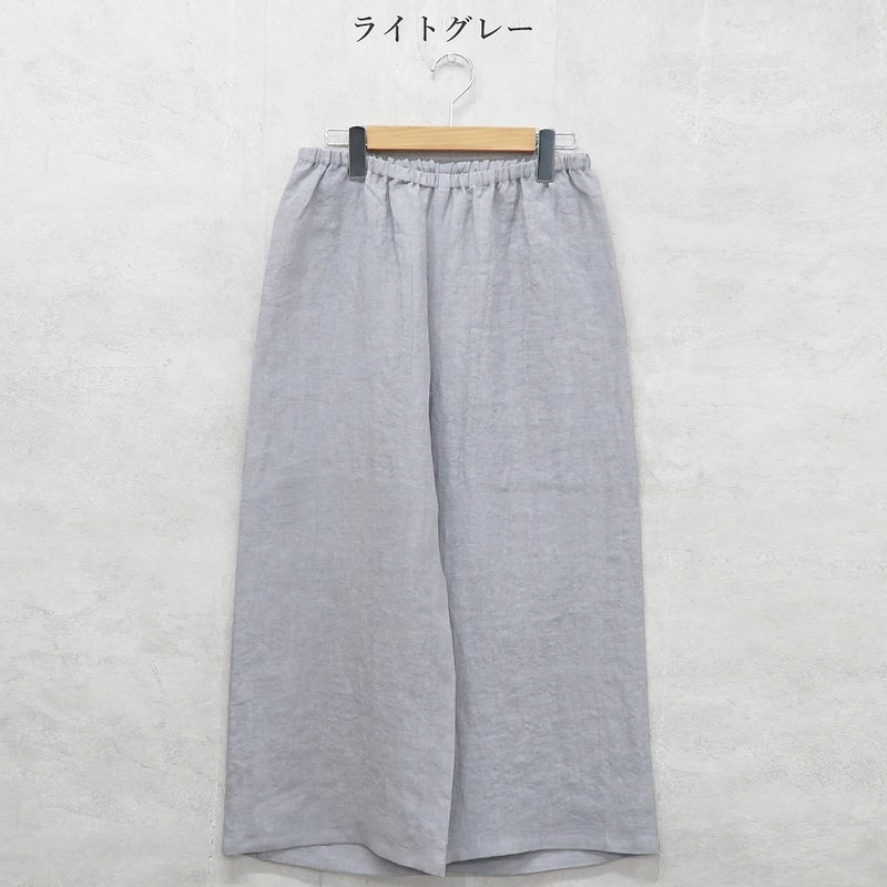 Branch m‘.,ブランチエム,ナチュラル,30代,40代,50代,60代,リネン,ゆったり,パンツ,リネンパンツ,ワイドストレートパンツ,ワイドパンツ,ぺチパンツ,インナーパンツ,アンダーパンツ