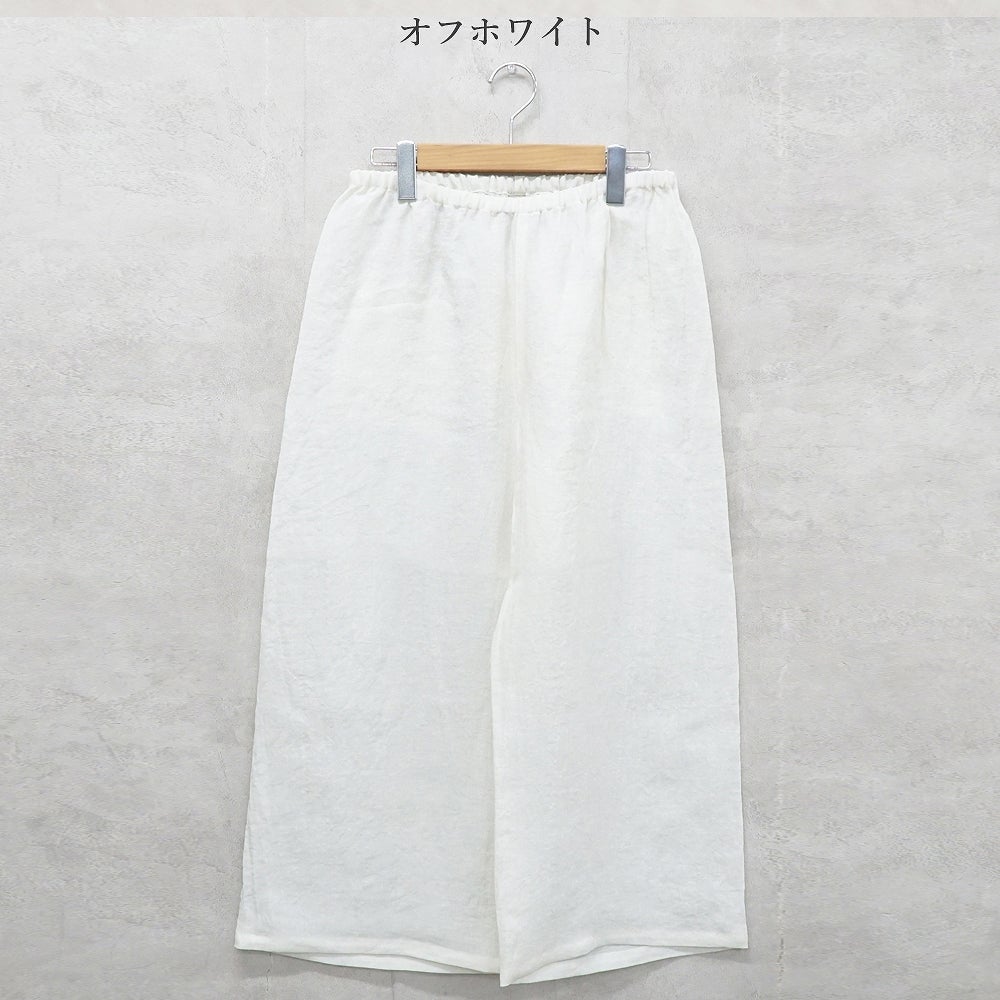 Branch m‘.,ブランチエム,ナチュラル,30代,40代,50代,60代,リネン,ゆったり,パンツ,リネンパンツ,ワイドストレートパンツ,ワイドパンツ,ぺチパンツ,インナーパンツ,アンダーパンツ