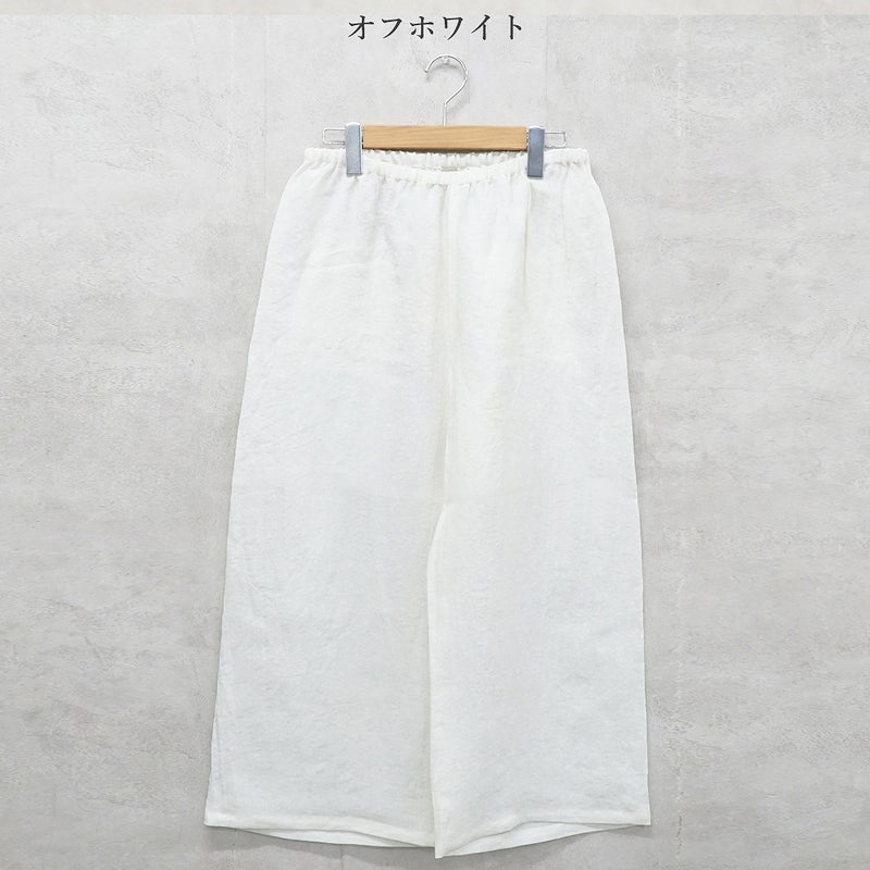 Branch m‘.,ブランチエム,ナチュラル,30代,40代,50代,60代,リネン,ゆったり,パンツ,リネンパンツ,ワイドストレートパンツ,ワイドパンツ,ぺチパンツ,インナーパンツ,アンダーパンツ