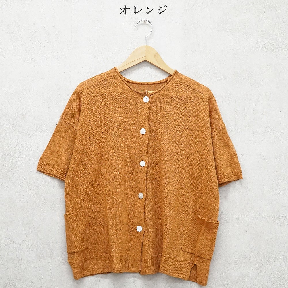 Branch m‘.,ブランチエム,ナチュラル,30代,40代,50代,60代,リネン,ゆったり,カーディガン,リネンニット,ニットカーディガン,羽織,リネンニットカーディガン,,