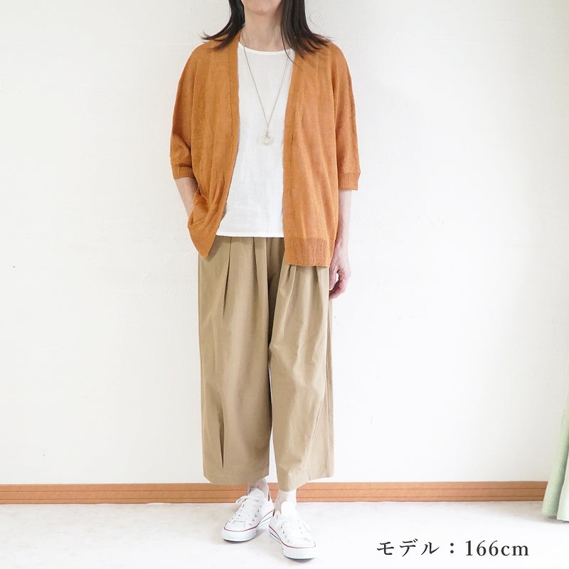 Branch m‘.,ブランチエム,ナチュラル,30代,40代,50代,60代,リネン,ゆったり,カーディガン,リネンニット,ニットカーディガン,羽織,リネンニットカーディガン,ドルマンカーディガン,