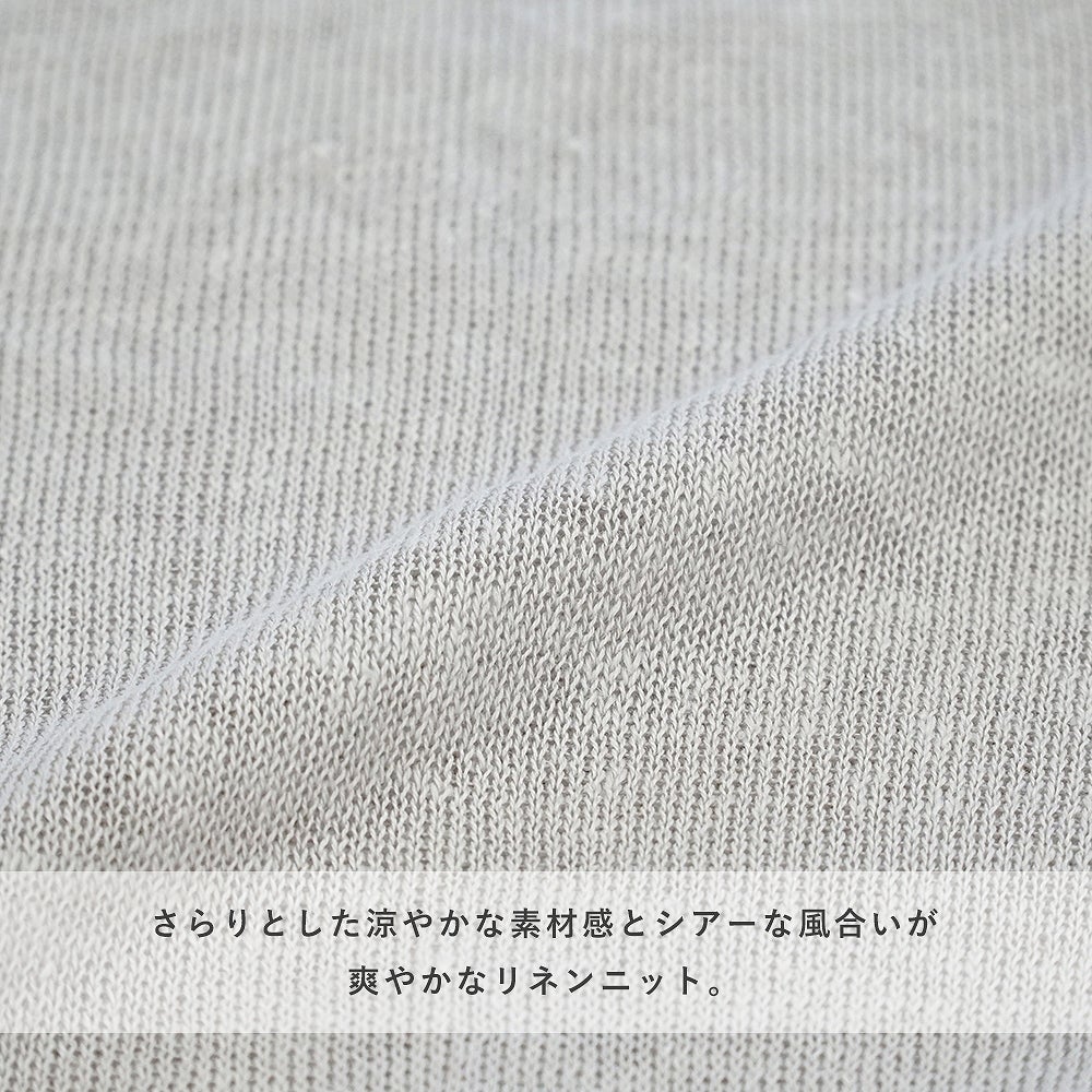 Branch m‘.,ブランチエム,ナチュラル,30代,40代,50代,60代,コーデセット,コーディネートセット,セット売り,ゆったり,リネン,カーディガン,リネンカーディガン,羽織,リネンニット,パンツ,コクーンパンツ,フィグパンツ,バルーンパンツ,