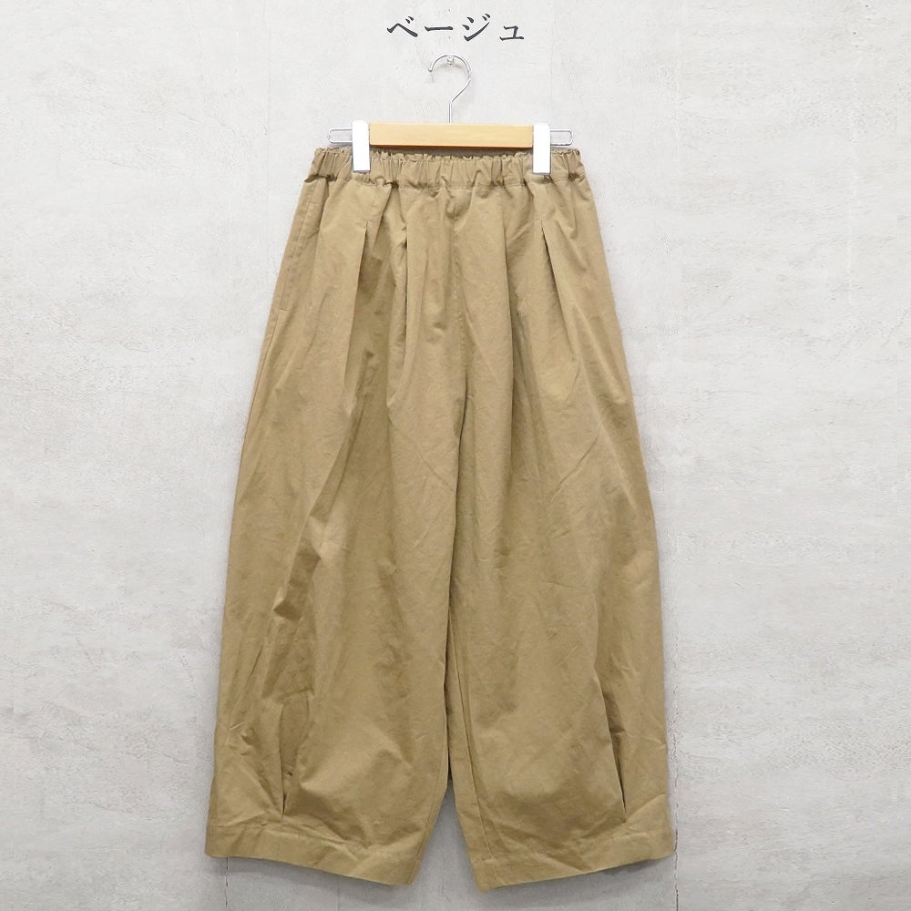 Branch m‘.,ブランチエム,ナチュラル,30代,40代,50代,60代,コーデセット,コーディネートセット,セット売り,ゆったり,リネン,カーディガン,リネンカーディガン,羽織,リネンニット,パンツ,コクーンパンツ,フィグパンツ,バルーンパンツ,