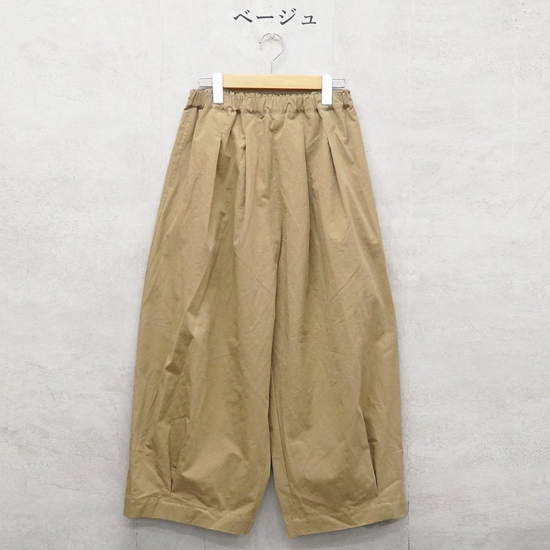 Branch m‘.,ブランチエム,ナチュラル,30代,40代,50代,60代,コーデセット,コーディネートセット,セット売り,ゆったり,リネン,カーディガン,リネンカーディガン,羽織,リネンニット,パンツ,コクーンパンツ,フィグパンツ,バルーンパンツ,