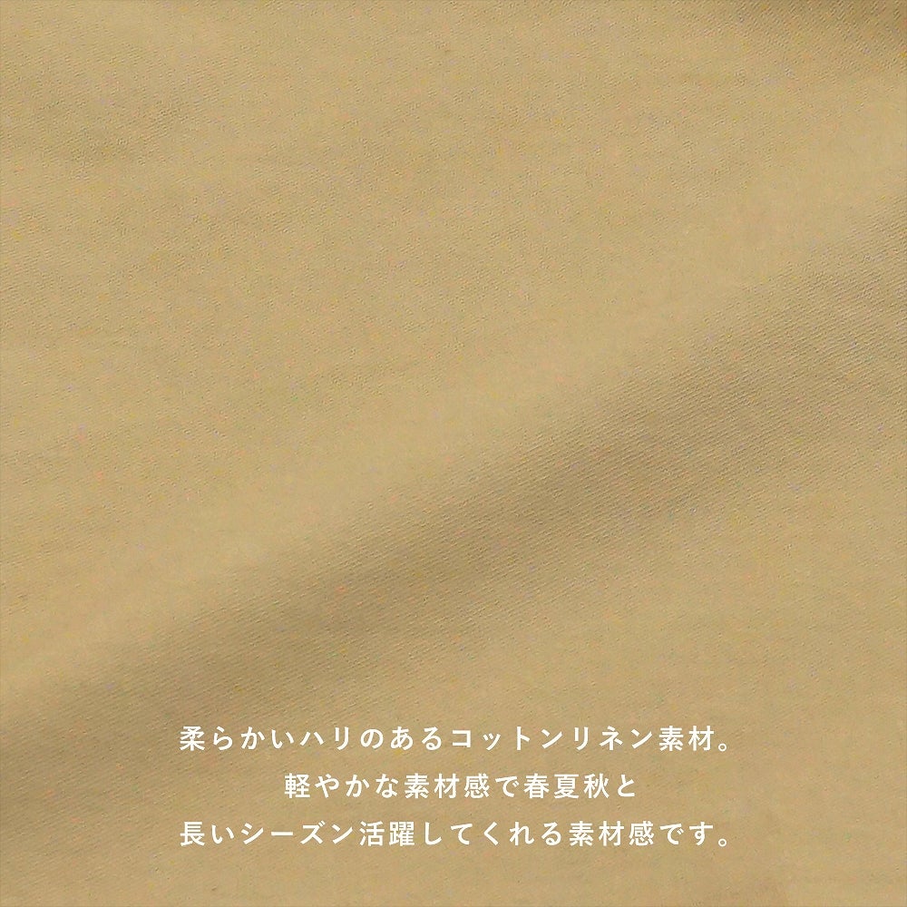 Branch m‘.,ブランチエム,ナチュラル,30代,40代,50代,60代,コーデセット,コーディネートセット,セット売り,ゆったり,リネン,カーディガン,リネンカーディガン,羽織,リネンニット,パンツ,コクーンパンツ,フィグパンツ,バルーンパンツ,
