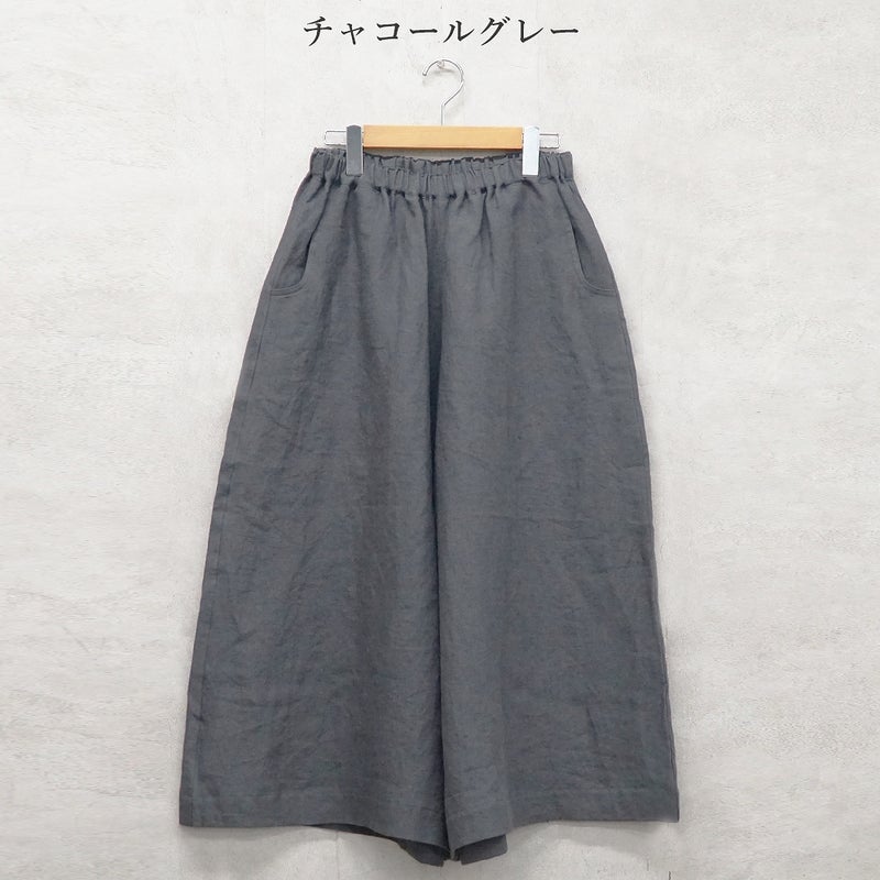Branch m‘.,ブランチエム,ナチュラル,30代,40代,50代,60代,リネン,麻,ゆったり,パンツ,リネンパンツ ,ワイドパンツ,ギャザーパンツ,