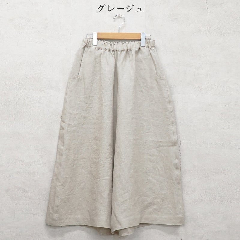 Branch m‘.,ブランチエム,ナチュラル,30代,40代,50代,60代,リネン,麻,ゆったり,パンツ,リネンパンツ ,ワイドパンツ,ギャザーパンツ,