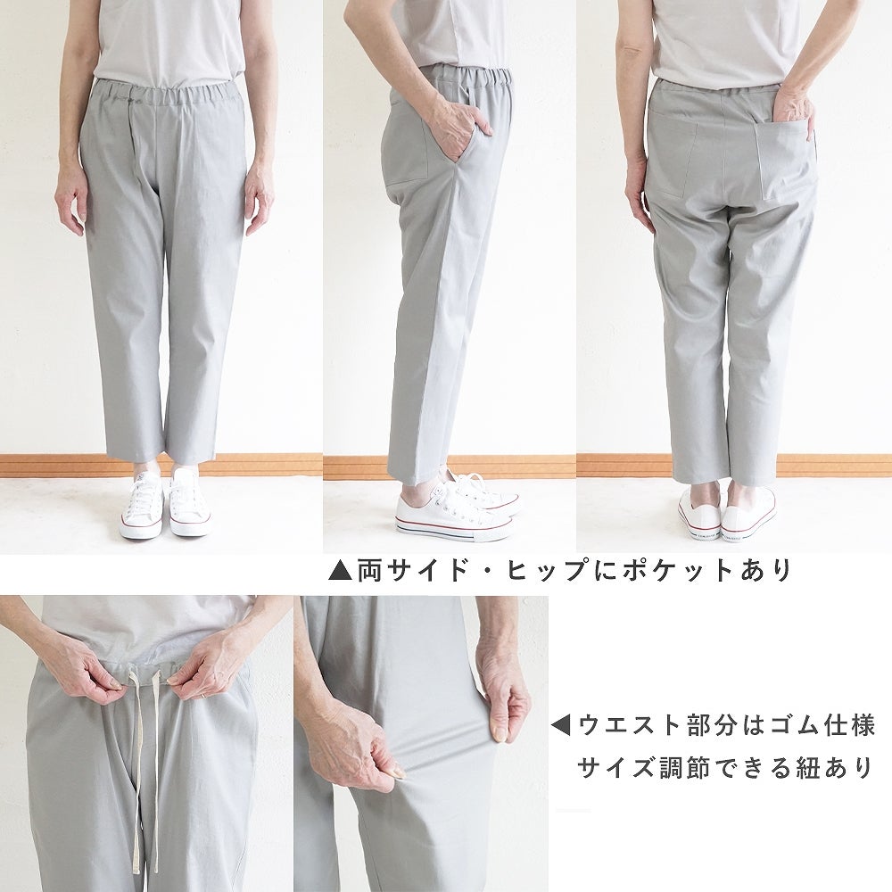 Branch m‘.,ブランチエム,ナチュラル,30代,40代,50代,60代,コーデセット,コーディネートセット,セット売り,ゆったり,リネン,チュニック,ブラウス,チュニックブラウス,スキッパーチュニック,スキッパーブラウス,パンツ,テーパード,テーパードパンツ,ストレッチ,ストレッチパンツ