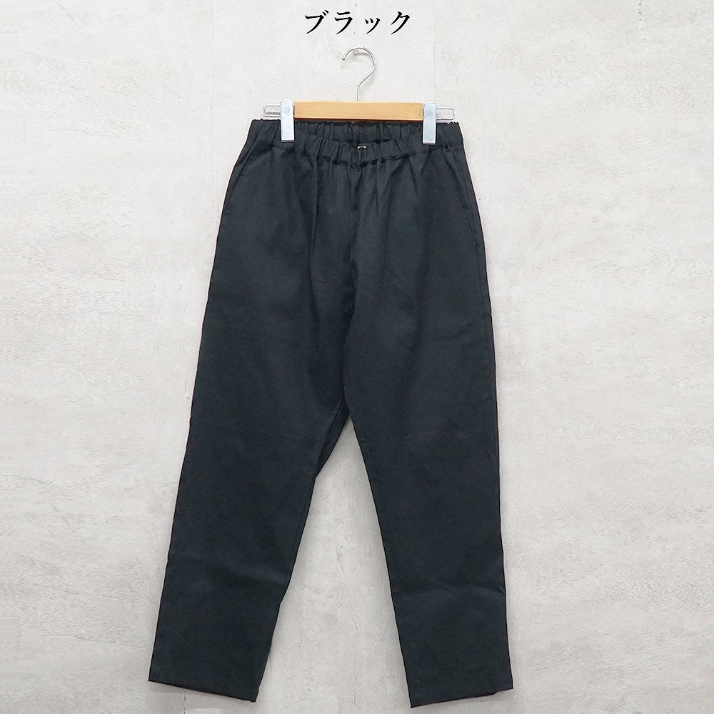 Branch m‘.,ブランチエム,ナチュラル,30代,40代,50代,60代,コットンリネン,ゆったり,パンツ,ストレッチパンツ,スリムパンツ,ストレートパンツ,テーパードパンツ,テーパード