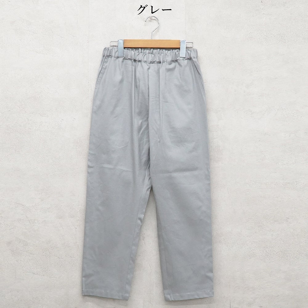 Branch m‘.,ブランチエム,ナチュラル,30代,40代,50代,60代,コットンリネン,ゆったり,パンツ,ストレッチパンツ,スリムパンツ,ストレートパンツ,テーパードパンツ,テーパード