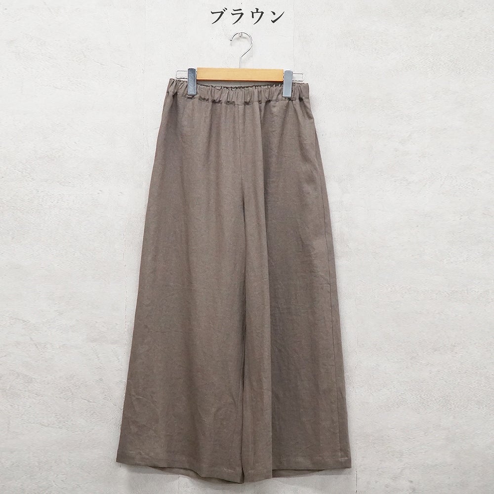 Branch m‘.,ブランチエム,ナチュラル,30代,40代,50代,60代,リネン,ゆったり,パンツ,リネンパンツ,ワイドパンツ,ワイドストレートパンツ,