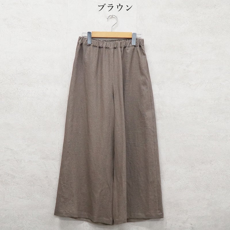 Branch m‘.,ブランチエム,ナチュラル,30代,40代,50代,60代,リネン,ゆったり,パンツ,リネンパンツ,ワイドパンツ,ワイドストレートパンツ,