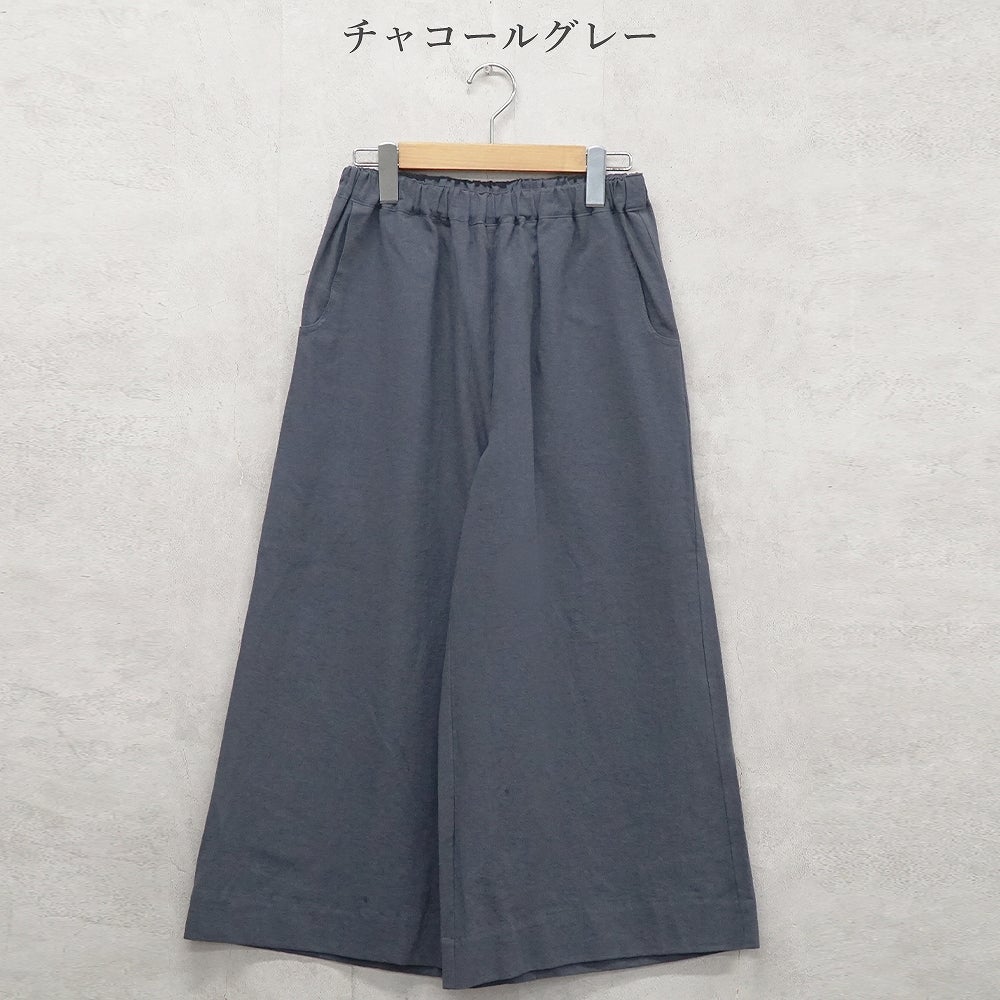 Branch m‘.,ブランチエム,ナチュラル,30代,40代,50代,60代,リネン,綿,コットン,麻,コットンリネン,ゆったり,ワイドパンツ,リネンワイドパンツ,リネンパンツ,パンツ,