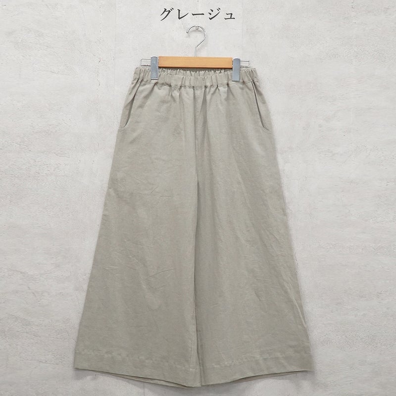 Branch m‘.,ブランチエム,ナチュラル,30代,40代,50代,60代,リネン,綿,コットン,麻,コットンリネン,ゆったり,ワイドパンツ,リネンワイドパンツ,リネンパンツ,パンツ,