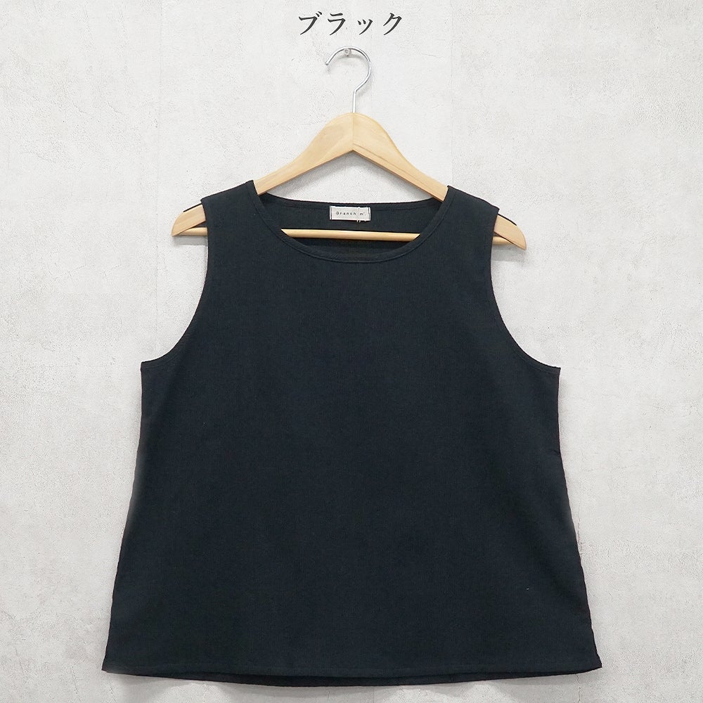 Branch m‘.,ブランチエム,ナチュラル,30代,40代,50代,60代,コットン,綿,ゆったり,ブラウス,タンクトップ,ノースリーブ,高島ちぢみ,楊柳.セットアップ