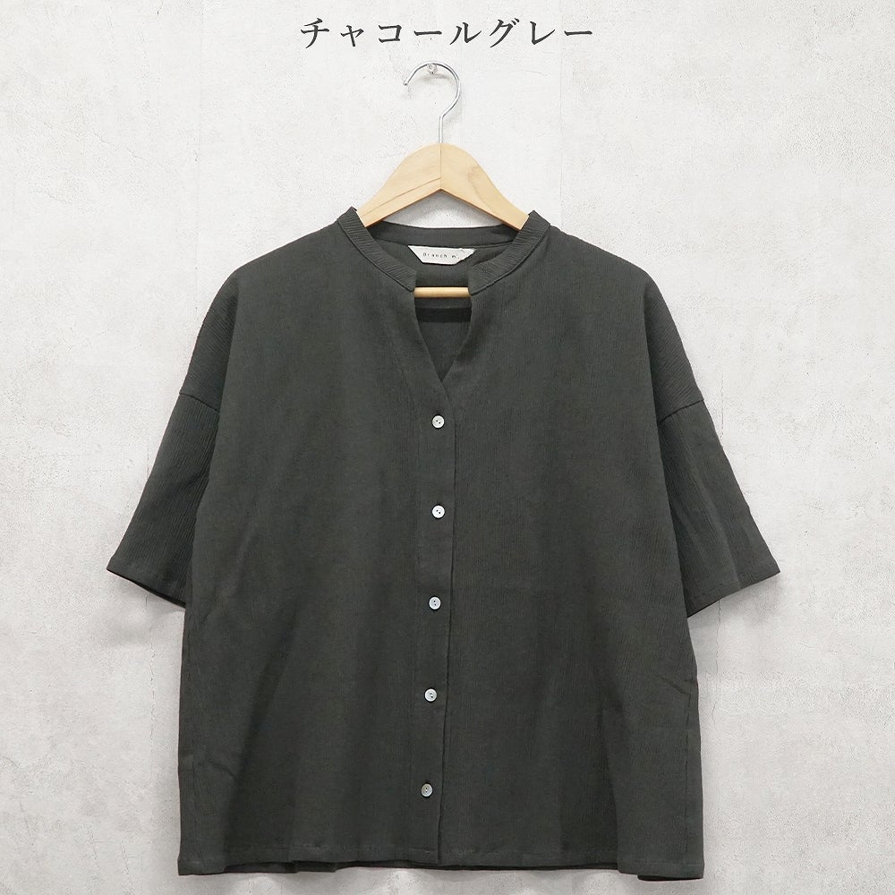 Branch m‘.,ブランチエム,ナチュラル,30代,40代,50代,60代,コットン,綿,ゆったり,ブラウス,半袖,シャツ,シャツブラウス,半袖シャツ,半袖ブラウス,キーネック,キーネックブラウス,キーネックシャツ,高島ちぢみ,楊柳,セットアップ