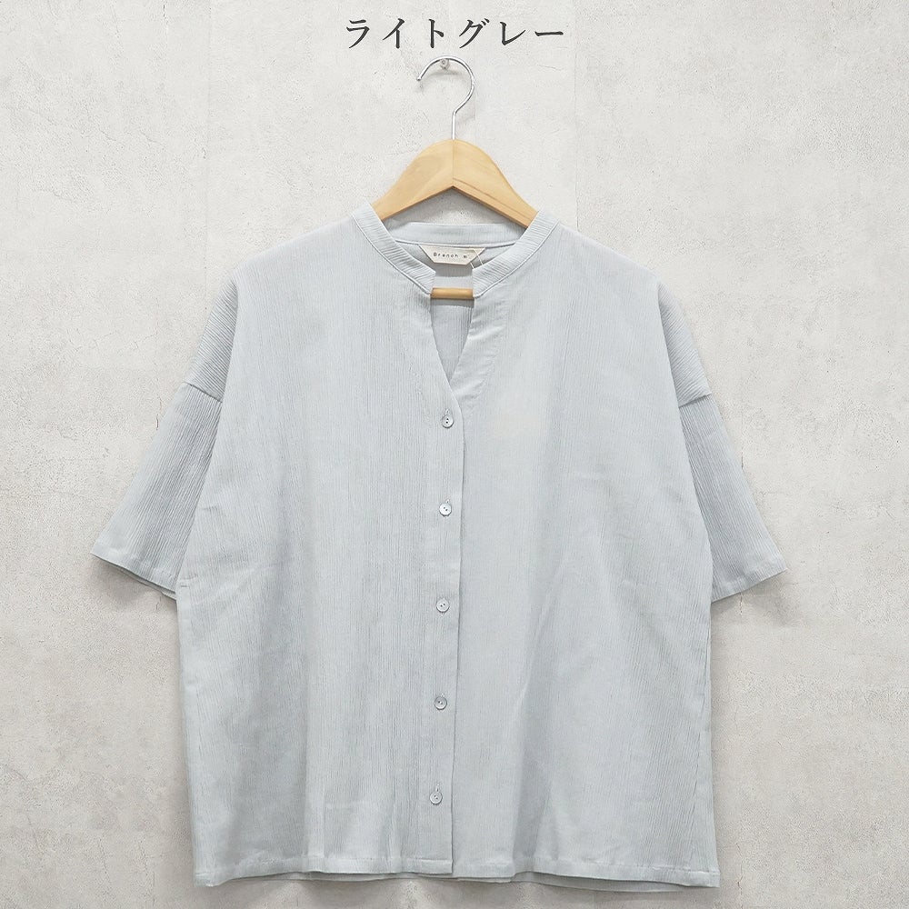 Branch m‘.,ブランチエム,ナチュラル,30代,40代,50代,60代,コットン,綿,ゆったり,ブラウス,半袖,シャツ,シャツブラウス,半袖シャツ,半袖ブラウス,キーネック,キーネックブラウス,キーネックシャツ,高島ちぢみ,楊柳,セットアップ