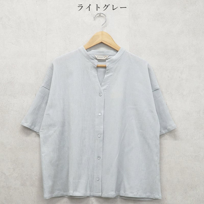 Branch m‘.,ブランチエム,ナチュラル,30代,40代,50代,60代,コットン,綿,ゆったり,ブラウス,半袖,シャツ,シャツブラウス,半袖シャツ,半袖ブラウス,キーネック,キーネックブラウス,キーネックシャツ,高島ちぢみ,楊柳,セットアップ